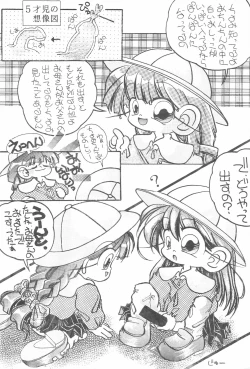 Page 10 of Tanoshii Youchien