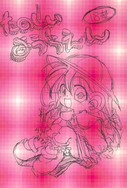 Page 28 of Tanoshii Youchien