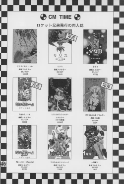 Page 48 of Kero-chan to Issho!!