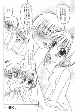 Page 18 of Candy Life