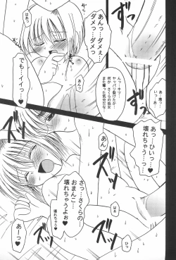 Page 21 of Candy Life