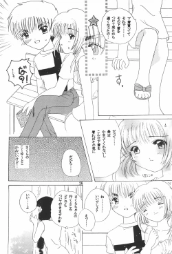 Page 28 of Candy Life