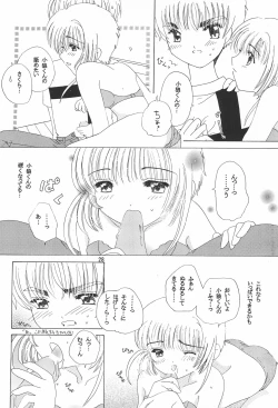 Page 30 of Candy Life