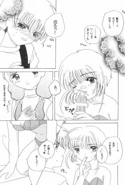 Page 31 of Candy Life