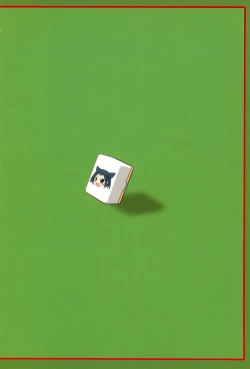 Page 32 of Hakuhatsu Nakadashi