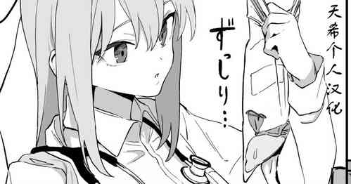 Download Seikoui Jisshuu Part.2