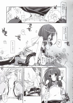 Page 18 of D.L. Action 29