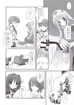 Page 13 of D.L. ACTION 35 X-Rated