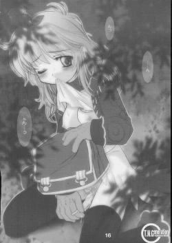 Page 15 of Daiseiten