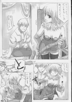 Page 42 of Daiseiten