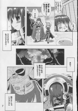 Page 6 of Daiseiten