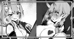 Page 6 of Akari-chan's Pervy Manga