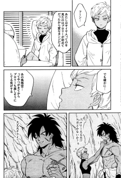 Page 10 of INSTINCTS