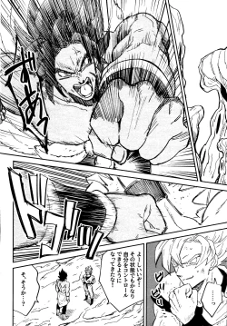 Page 12 of INSTINCTS