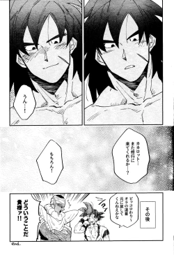 Page 29 of INSTINCTS