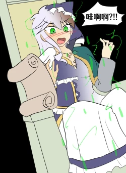 Page 127 of Konosuba TSF