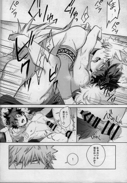 Page 12 of MONSTER HOUSE