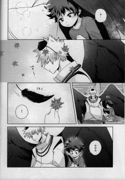 Page 34 of MONSTER HOUSE