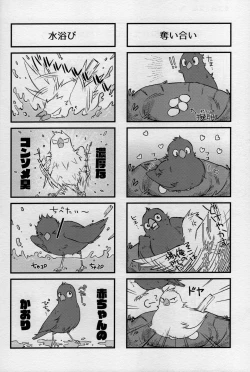 Page 52 of MONSTER HOUSE