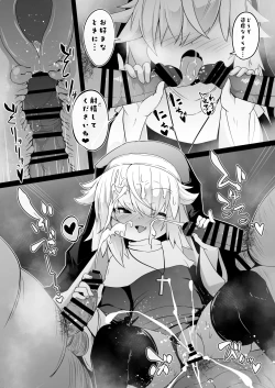 Page 78 of Zangeshitsu no Chiisana Ero Sister 2