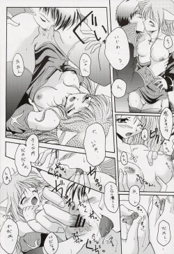 Page 19 of Egao no Mukou de