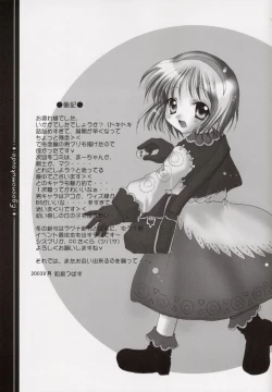 Page 32 of Egao no Mukou de