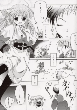 Page 6 of Egao no Mukou de
