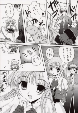 Page 7 of Egao no Mukou de