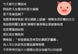 Page 17 of 百鬼本