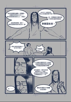 Page 9 of 百鬼本