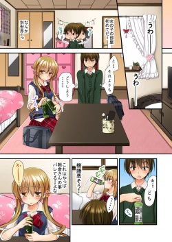 Page 52 of 掃除ロッカーに女子と閉じ込められた！…さあどうする？