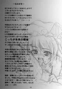 Page 17 of BARAZ SCARLET