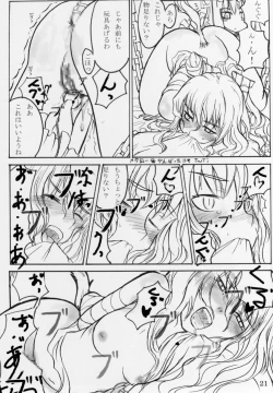 Page 22 of BARAZ SCARLET