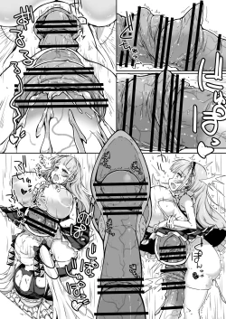 Page 21 of Futanari Royal Kansen Nyoudou Seiko Report