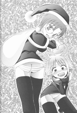 Page 9 of ABARETSUKIYO 2