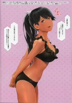 Page 22 of WASANBON Vol. 12 Tanned Version