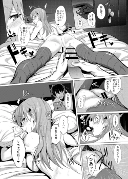 Page 12 of FetiColle Vol. 02