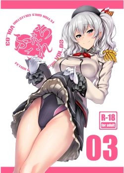 Page 1 of FetiColle Vol. 03