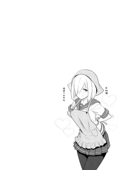 Page 26 of FetiColle Vol. 04