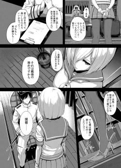 Page 4 of FetiColle Vol. 04