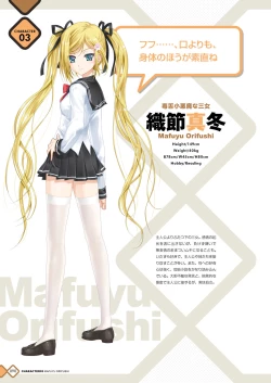 Page 90 of Kanojo x Kanojo x Kanojo Happoubi Jin Artworks