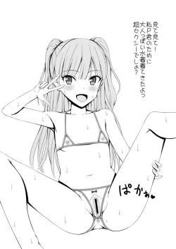 Page 9 of Cinderella Girls Mizugi Collection