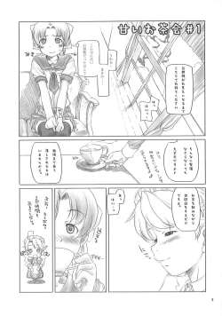 Page 2 of Smarty Pants!! 3