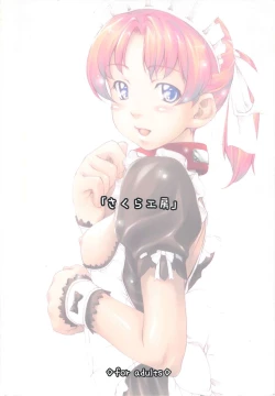 Page 30 of Smarty Pants!! 3