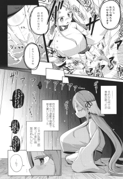 Page 174 of Punipuni Chiccha Tappotapo