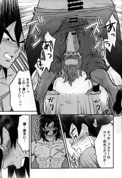 Page 10 of SUPER WOLF