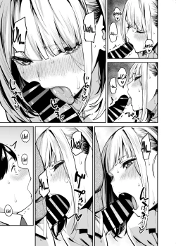 Page 23 of Gal wa Pocchari ni Koi o Suru | Gyaru Falls in Love with a Chubby