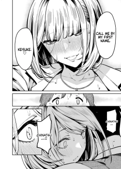 Page 32 of Gal wa Pocchari ni Koi o Suru | Gyaru Falls in Love with a Chubby