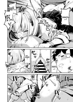 Page 36 of Gal wa Pocchari ni Koi o Suru | Gyaru Falls in Love with a Chubby