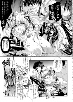 Page 109 of Mazo Chichi